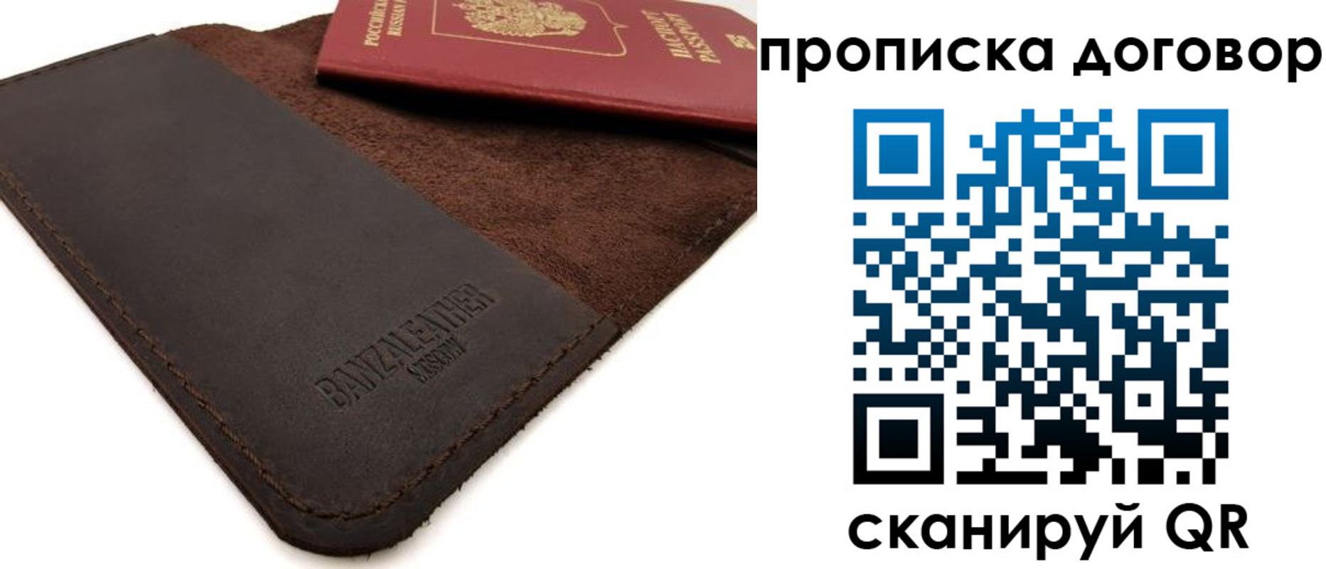 регистрация для дет. сада в Аксае