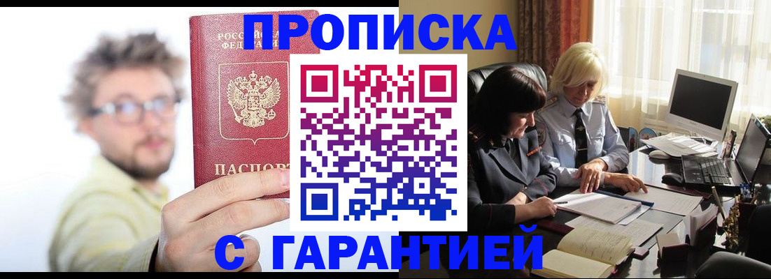 регистрация для дет. сада в Аксае